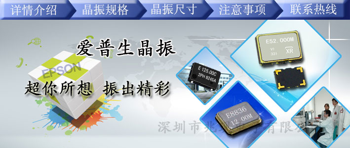 自存儲(chǔ)技術(shù)的現(xiàn)狀看存儲(chǔ)石英晶振的需求變化曲線