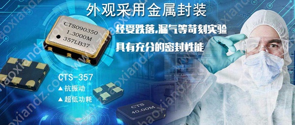 松下高精度高分辨率圖像傳感器面世,振蕩器或?qū)⒌贸孙L之機